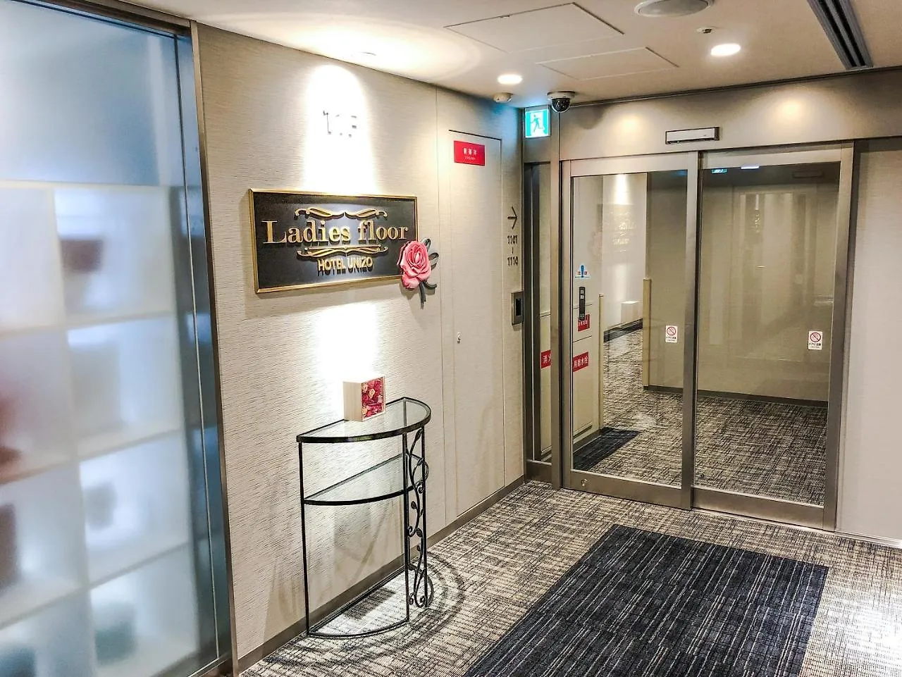 HOTEL UNIZO Hakataeki Hakataguchi Fukuoka