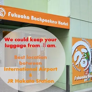 Albergue Fukuoka Backpackers