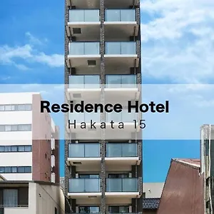 Hakata 15 公寓式酒店